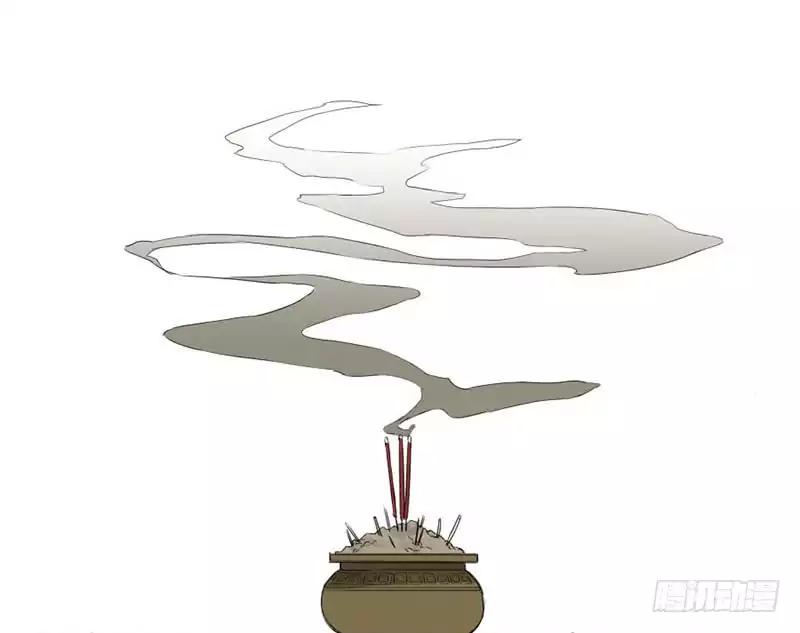 Martial Legacy chapter 3 page 18