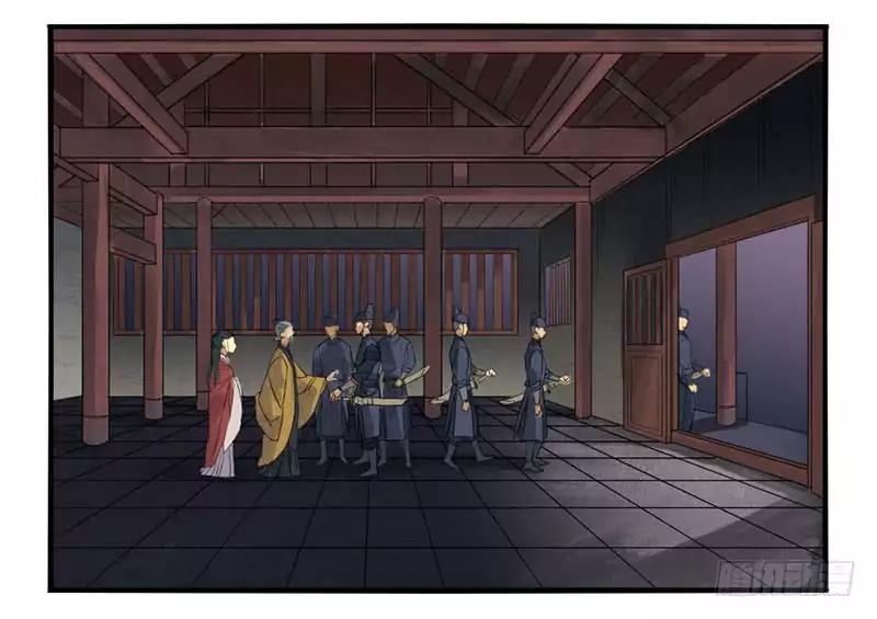 Martial Legacy chapter 3 page 24