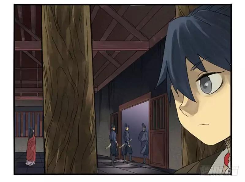 Martial Legacy chapter 3 page 25