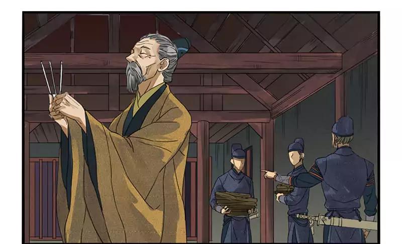 Martial Legacy chapter 3 page 3