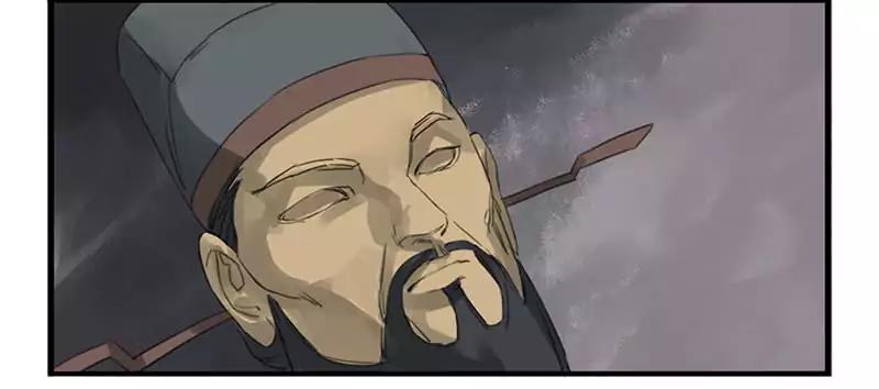 Martial Legacy chapter 3 page 6