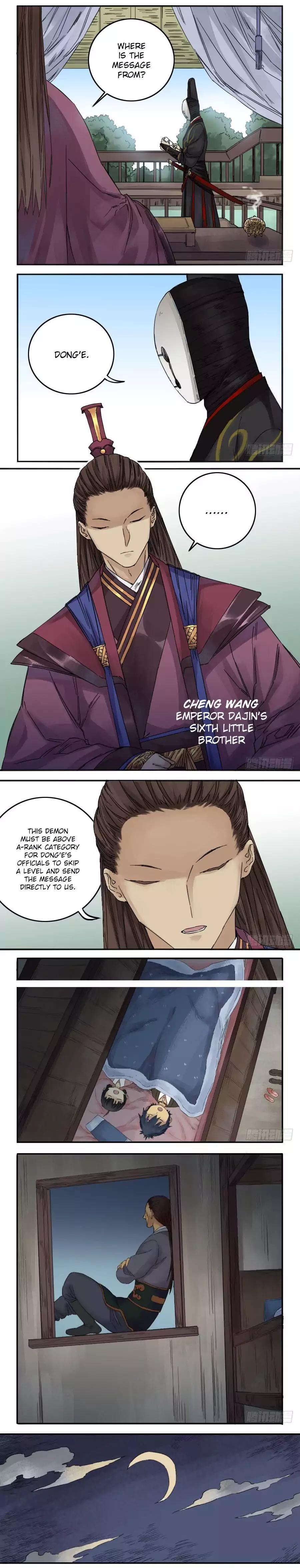 Martial Legacy chapter 38 page 3