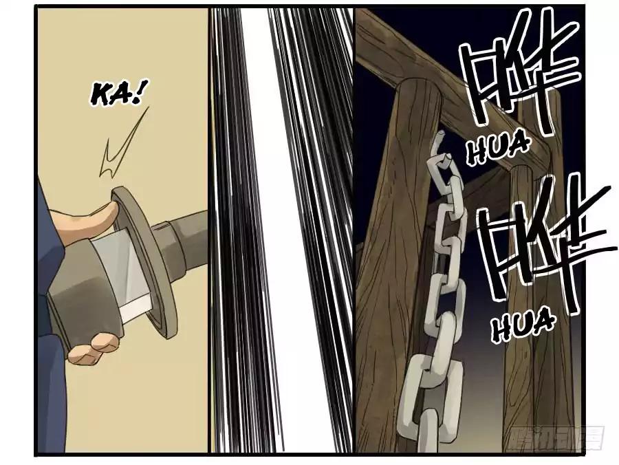 Martial Legacy chapter 4 page 24