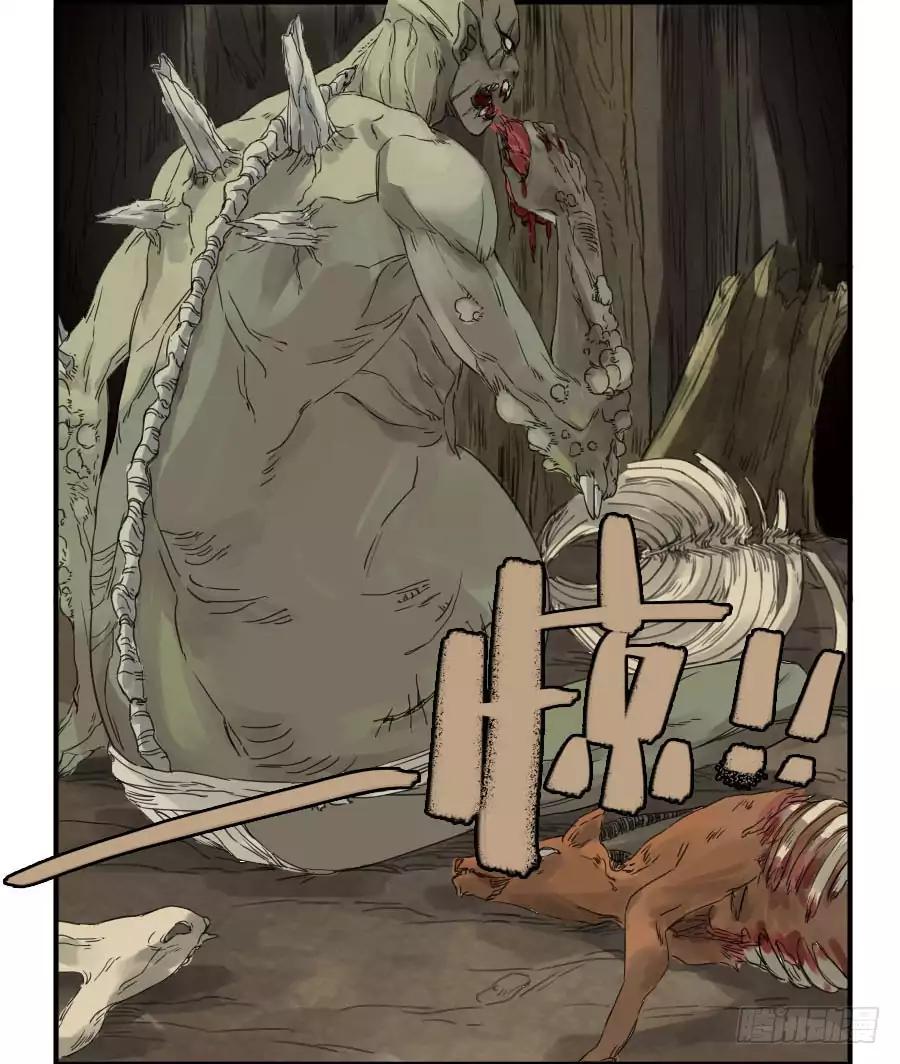 Martial Legacy chapter 4 page 40