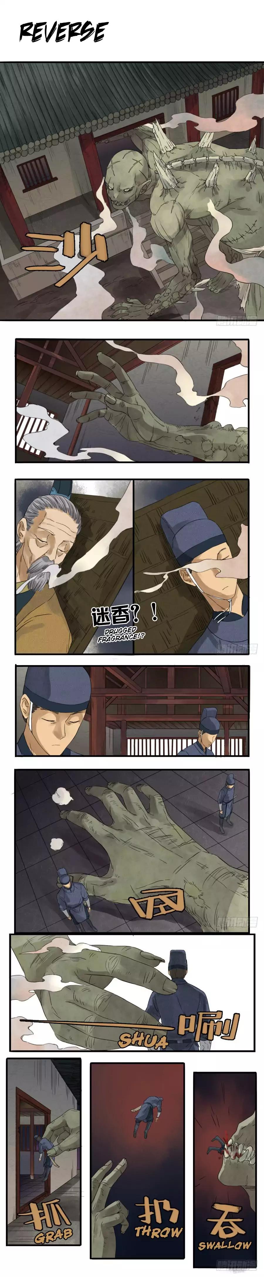 Martial Legacy chapter 6 page 1
