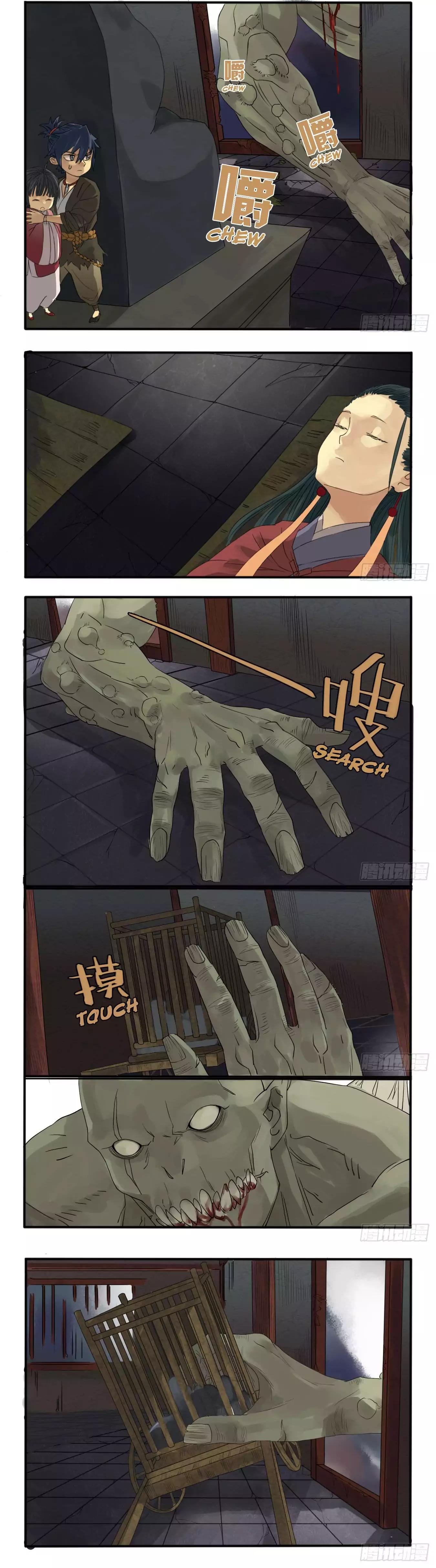 Martial Legacy chapter 6 page 2