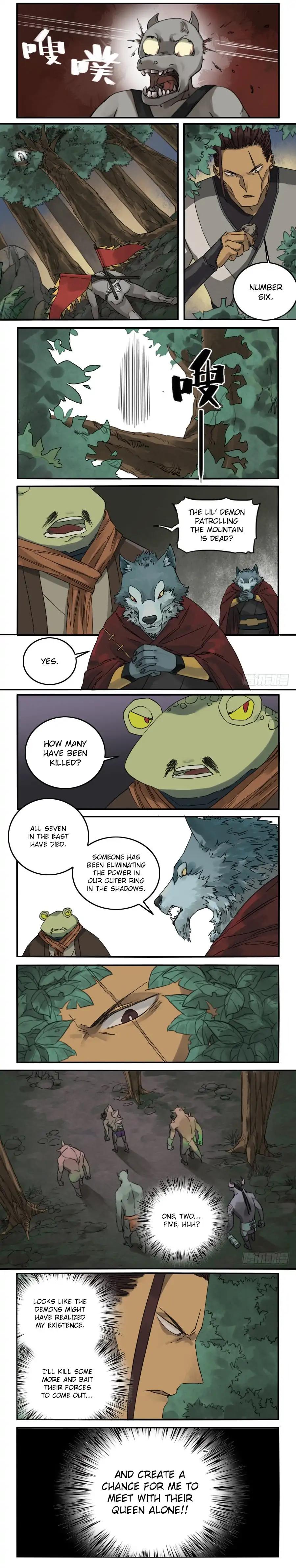 Martial Legacy chapter 73 page 3