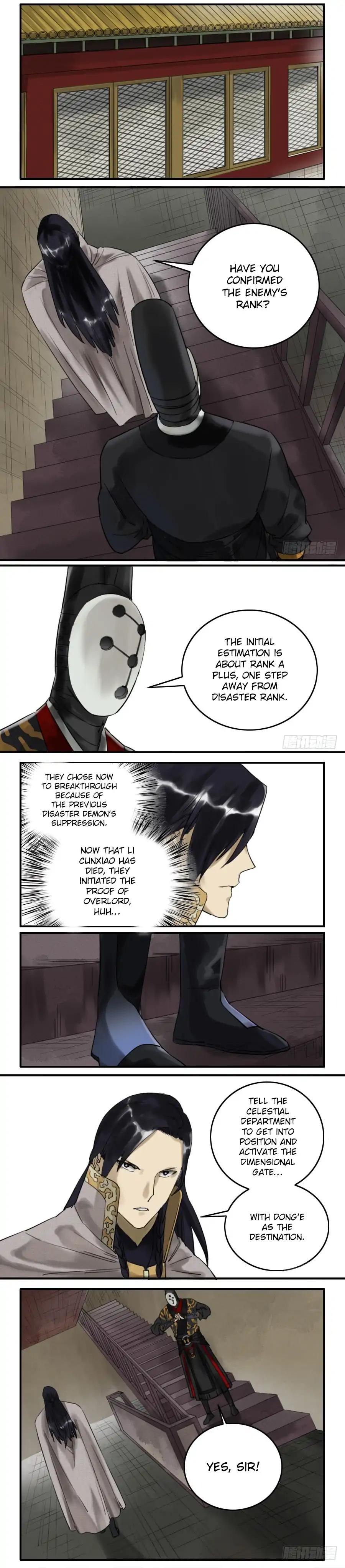 Martial Legacy chapter 74 page 2