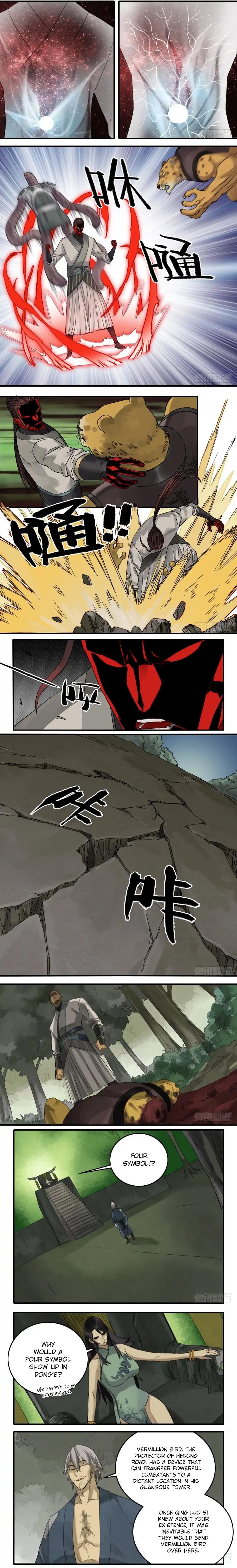 Martial Legacy chapter 82 page 2