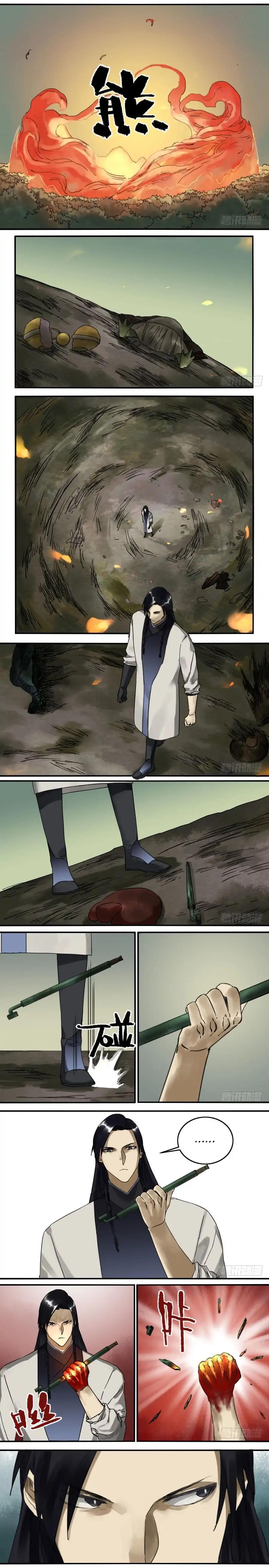 Martial Legacy chapter 84 page 3