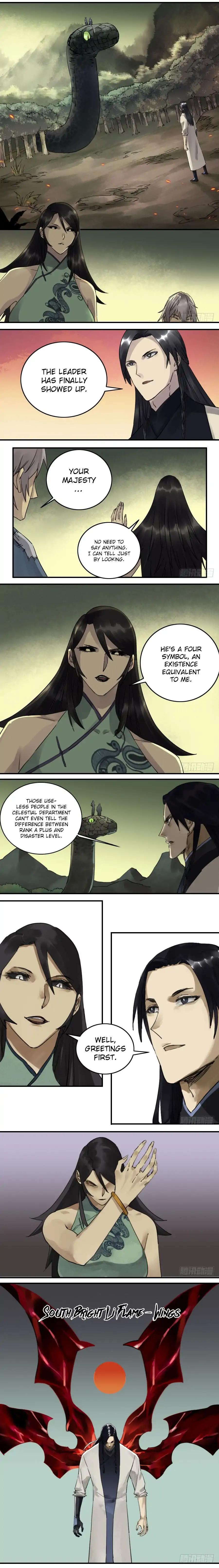 Martial Legacy chapter 84 page 4