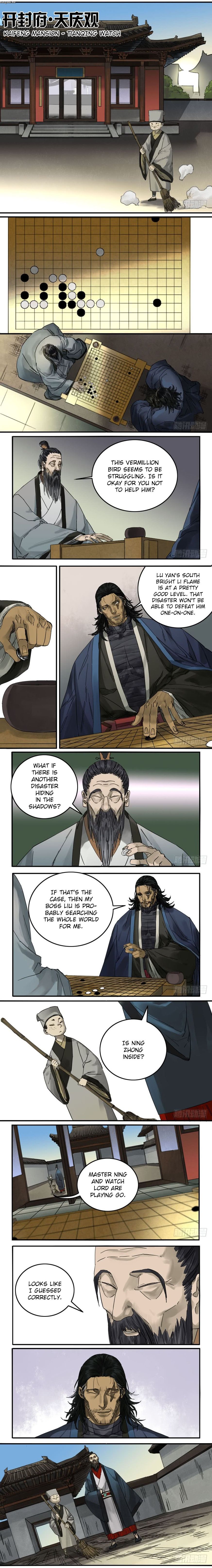 Martial Legacy chapter 90 page 2