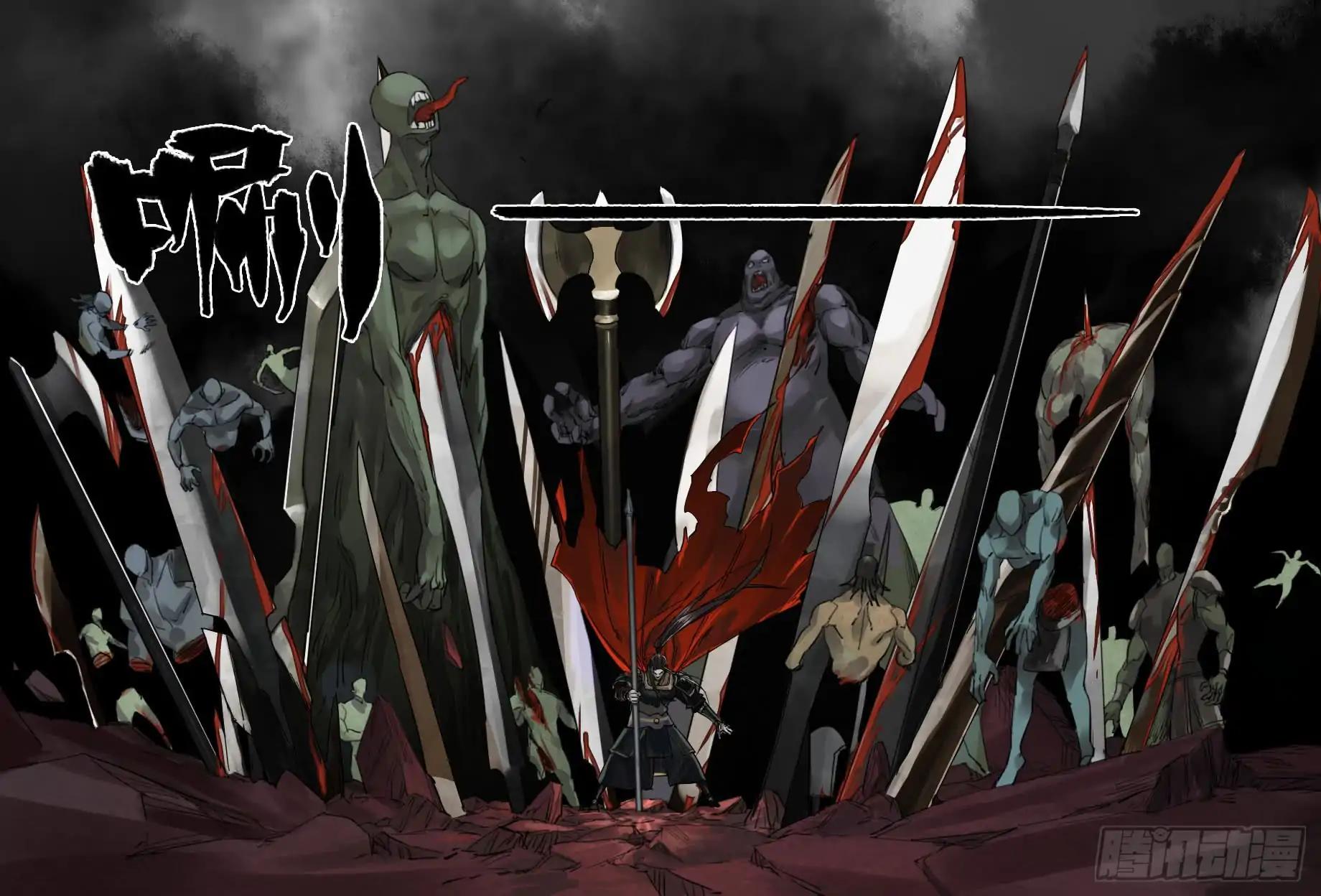 Martial Legacy chapter 94 page 2