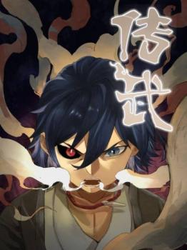 Cover of Martial Legacy