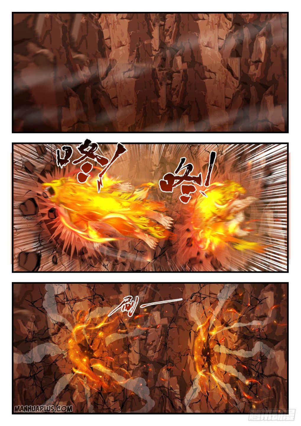 Martial Peak chapter 1076 page 6