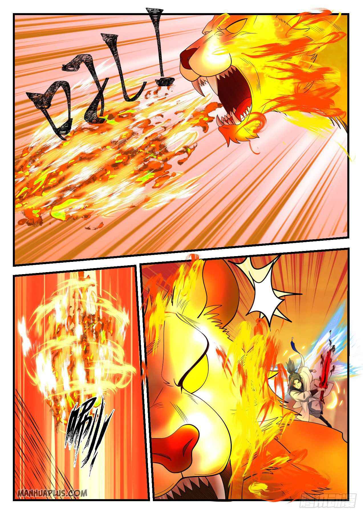 Martial Peak chapter 1077 page 2