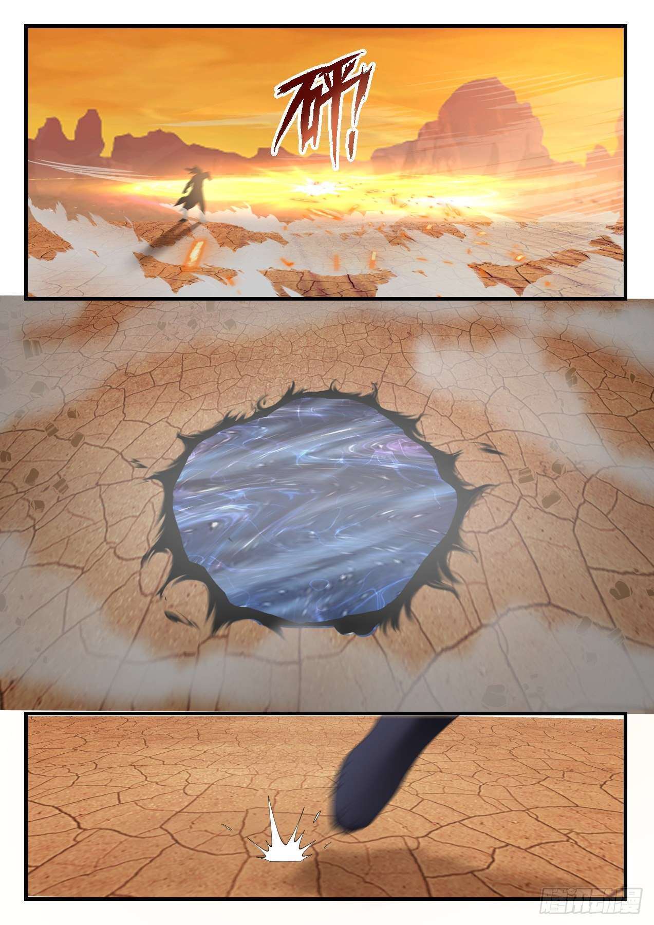 Martial Peak chapter 1083 page 13