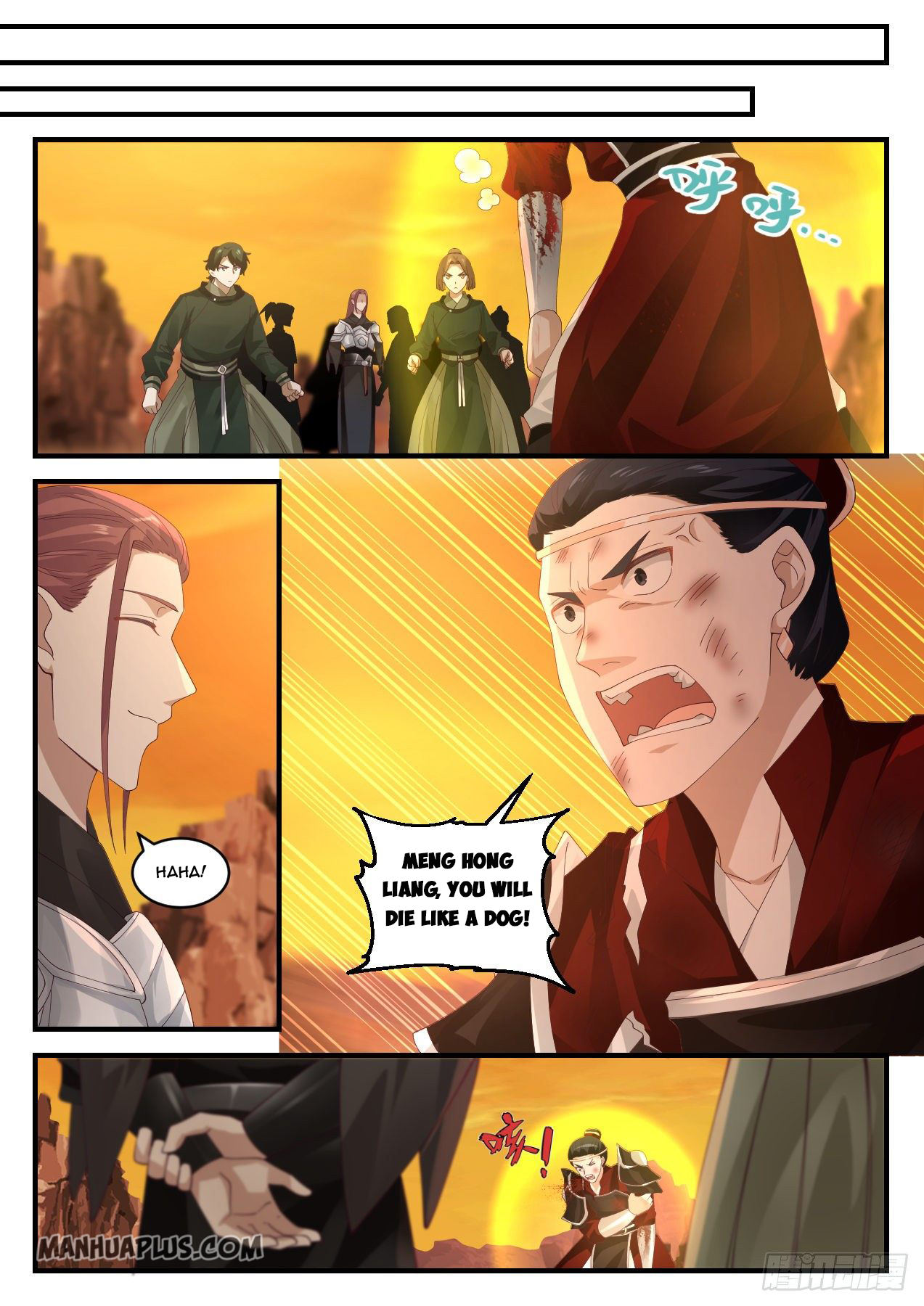 Martial Peak chapter 1085 page 14