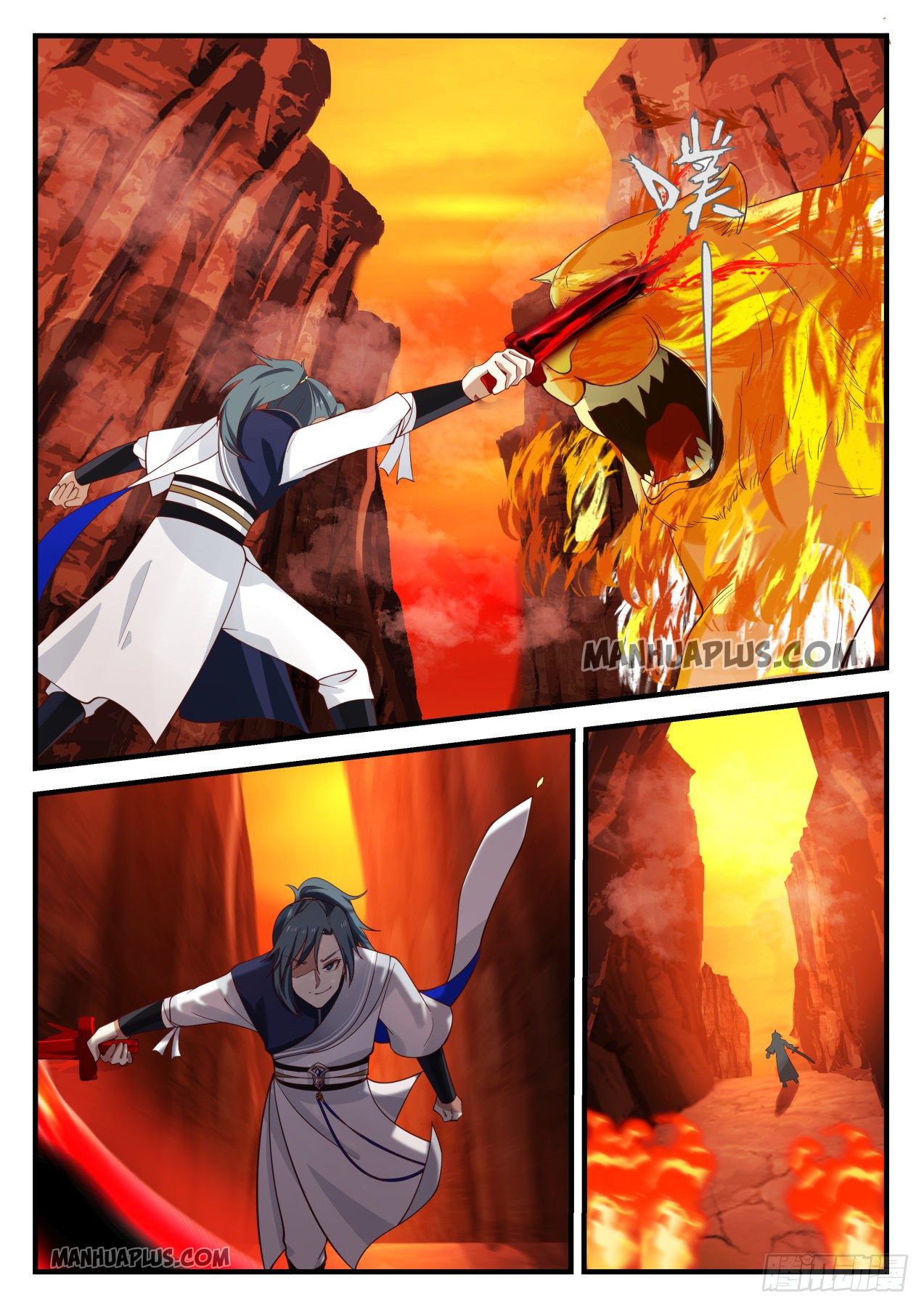 Martial Peak chapter 1105 page 5