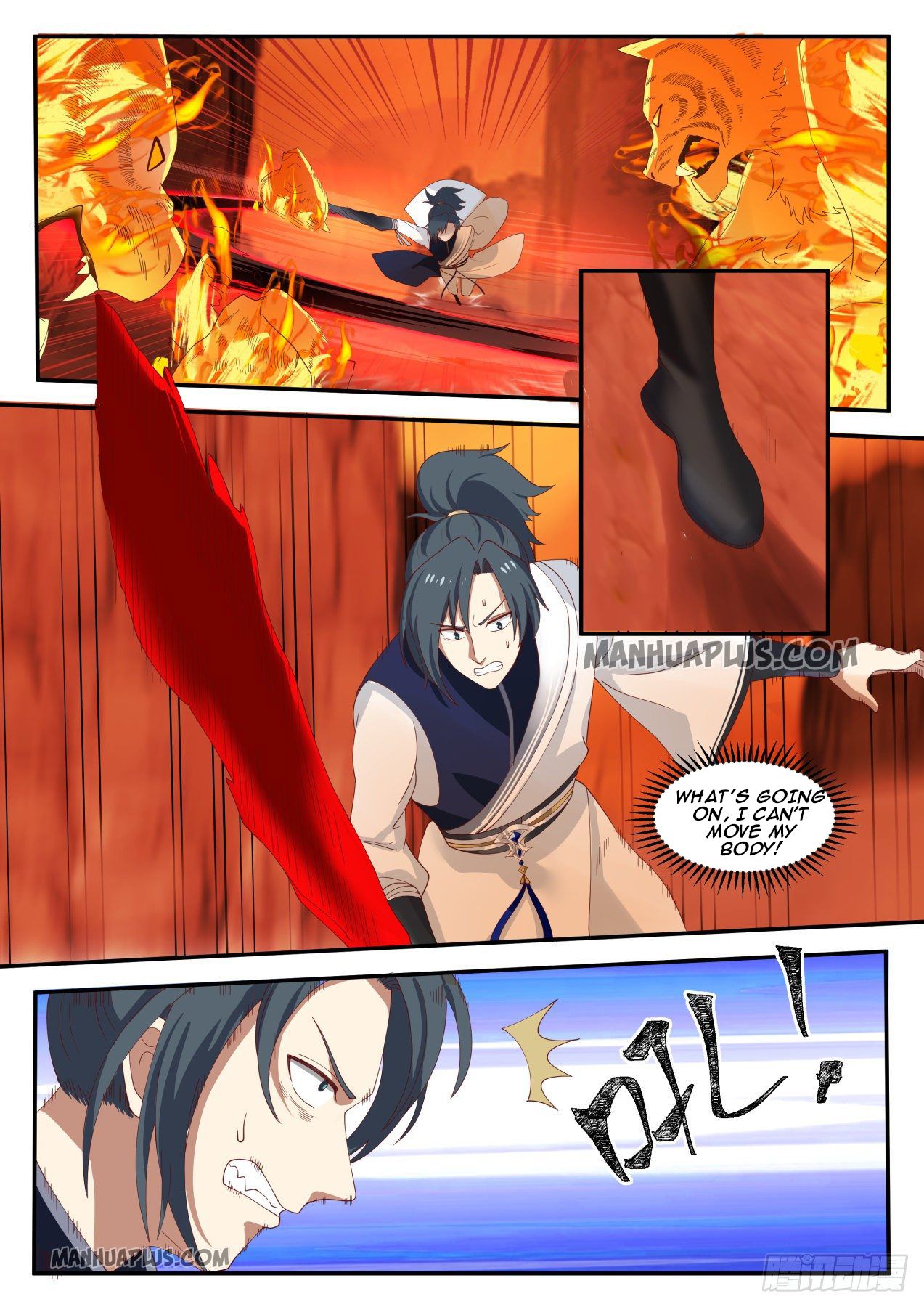 Martial Peak chapter 1105 page 7