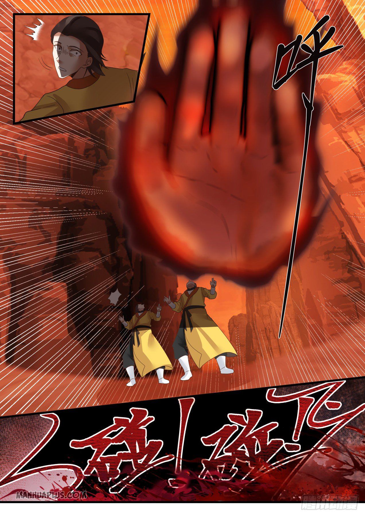 Martial Peak chapter 1109 page 8