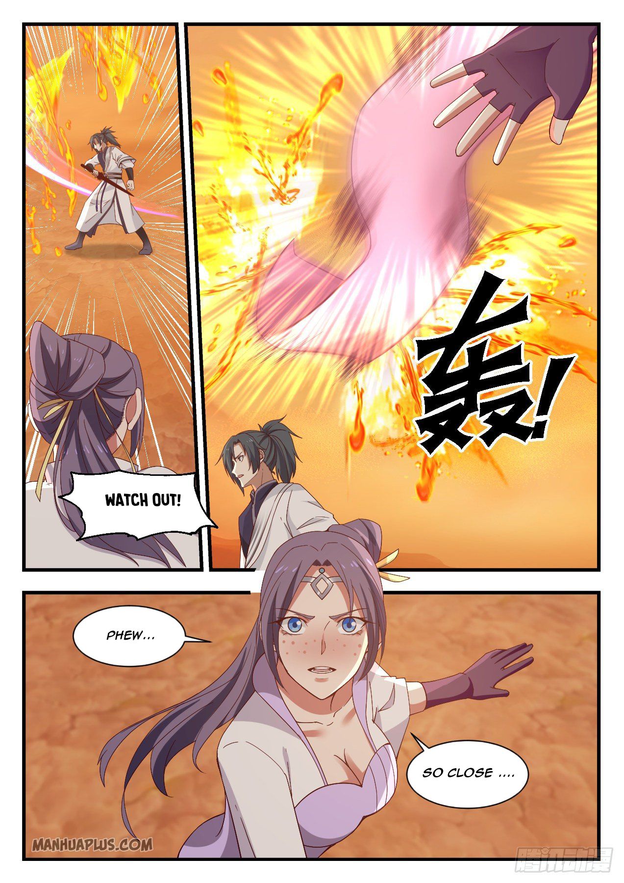 Martial Peak chapter 1116 page 3