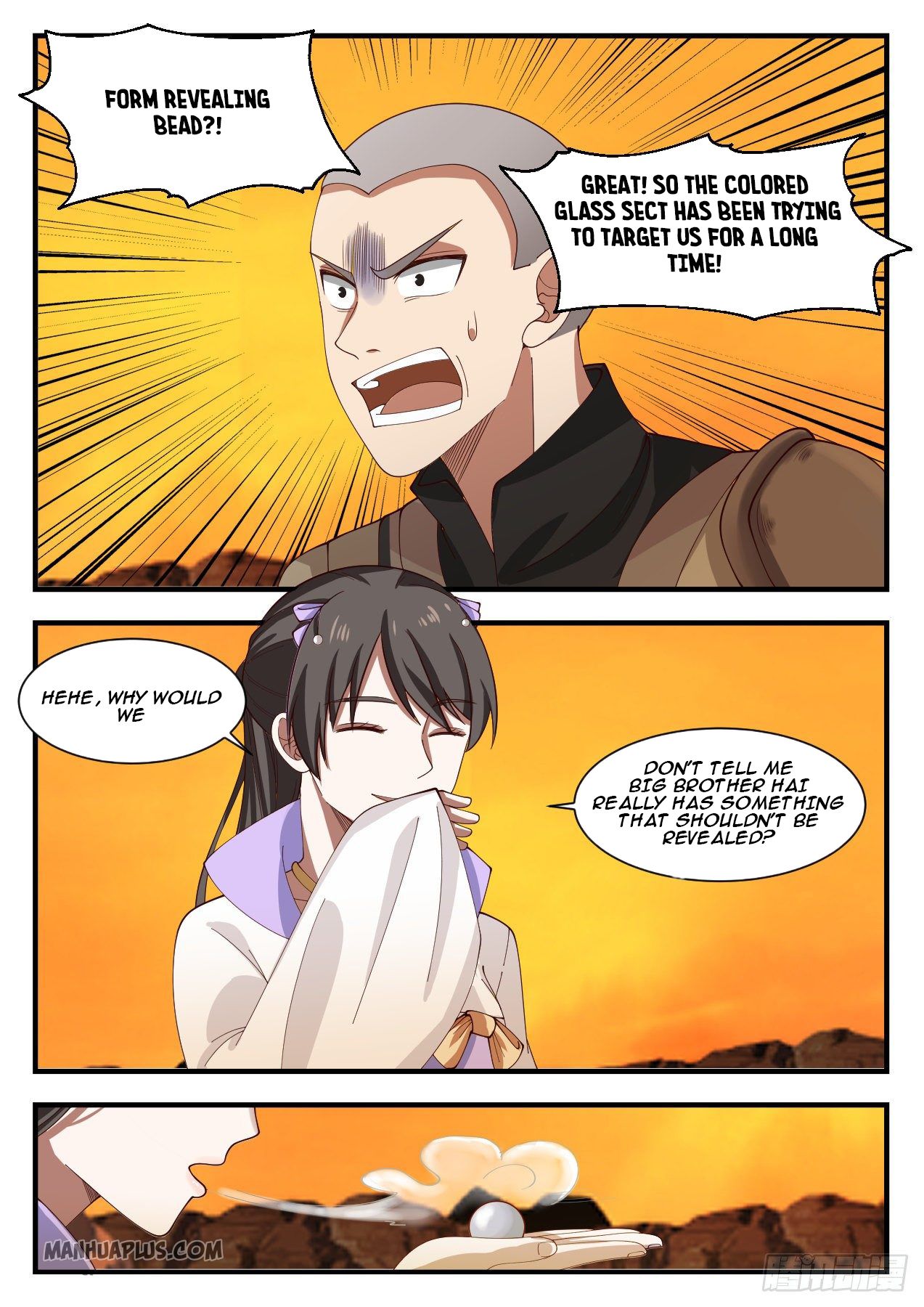 Martial Peak chapter 1125 page 7