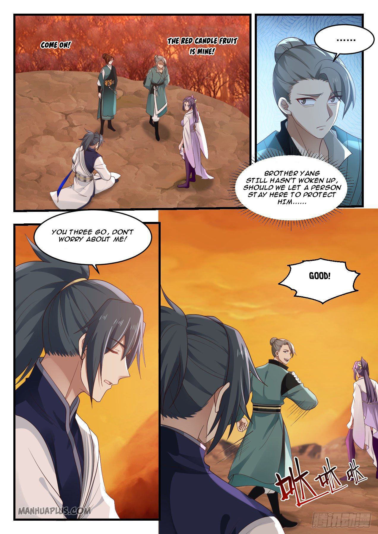 Martial Peak chapter 1128 page 2