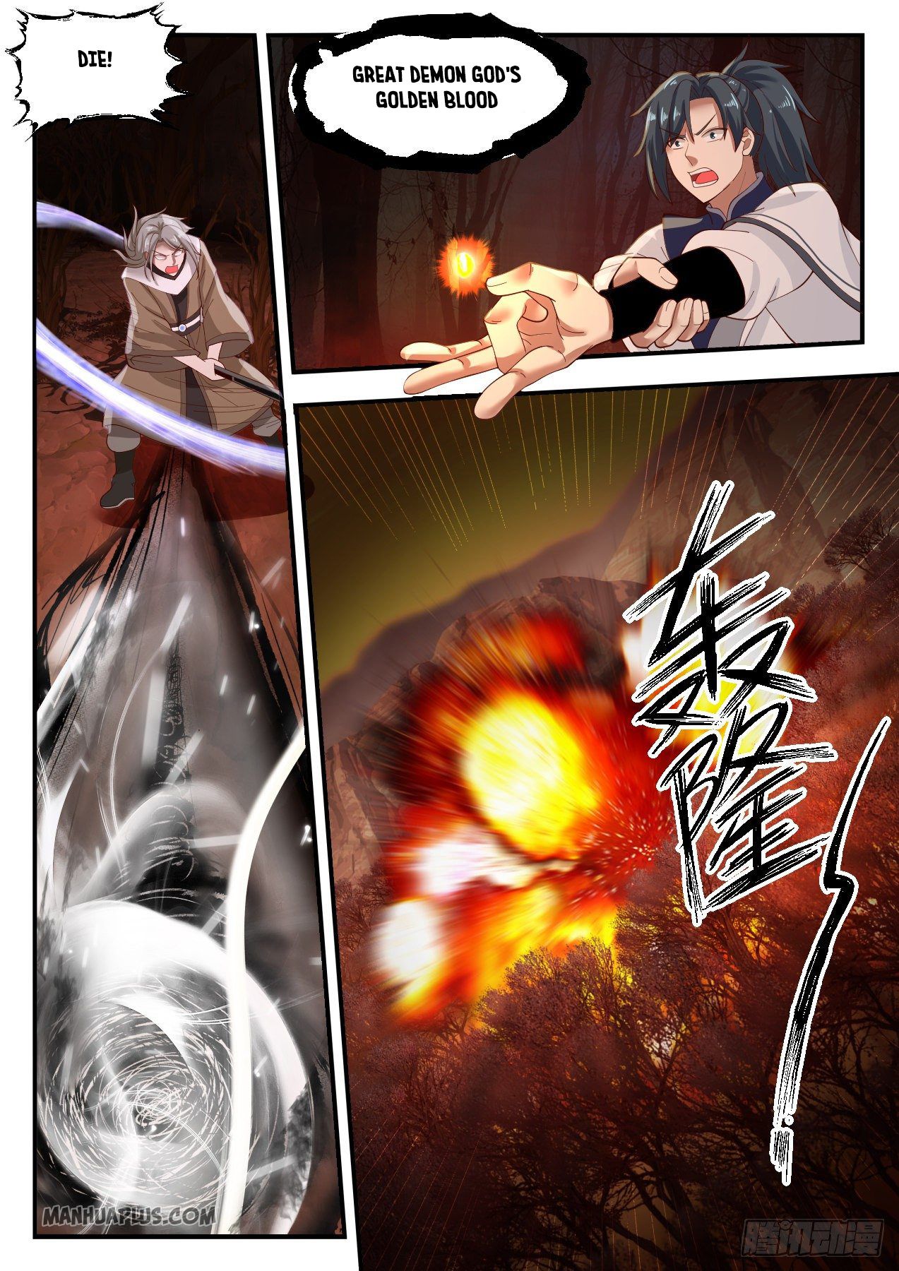 Martial Peak chapter 1131 page 3