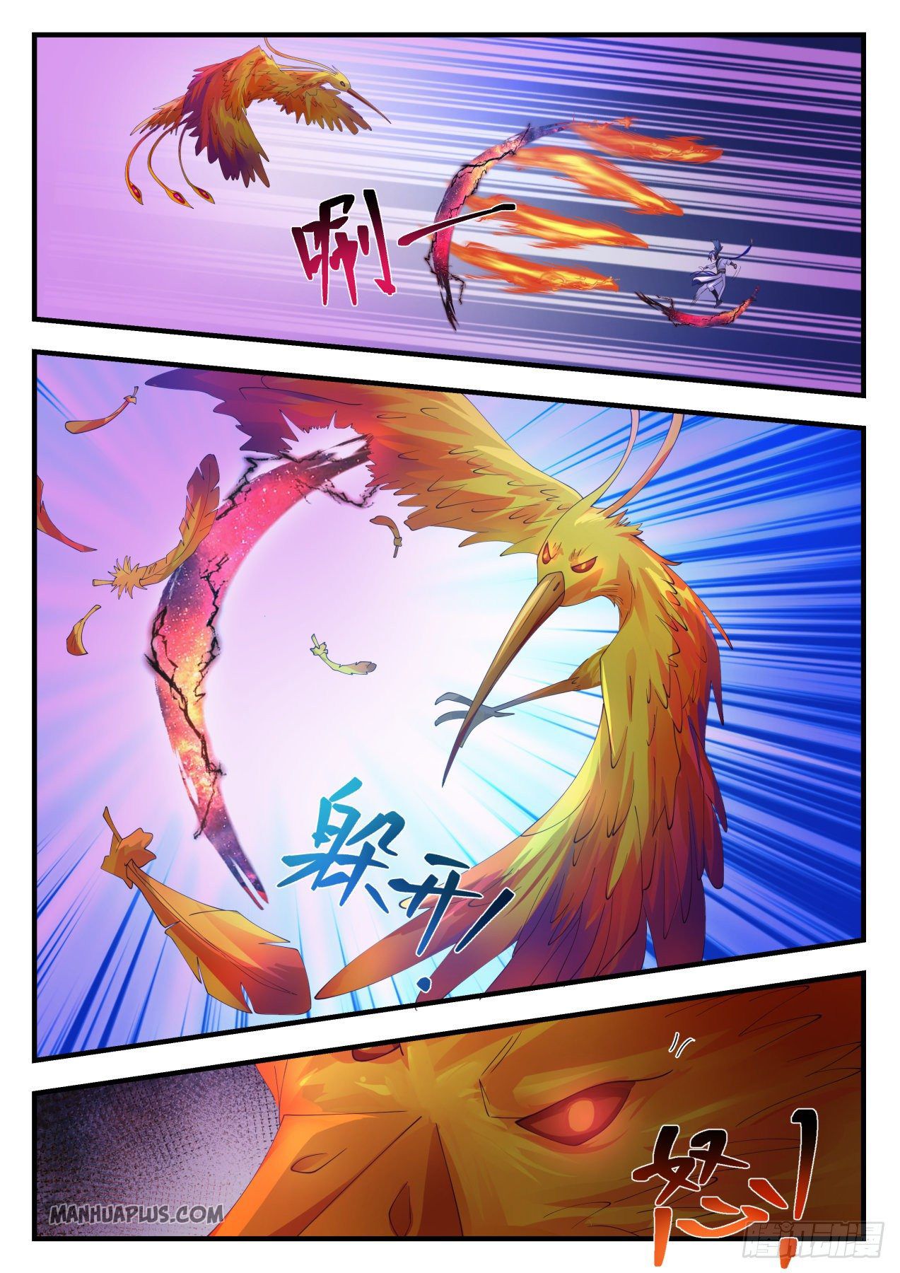 Martial Peak chapter 1141 page 4