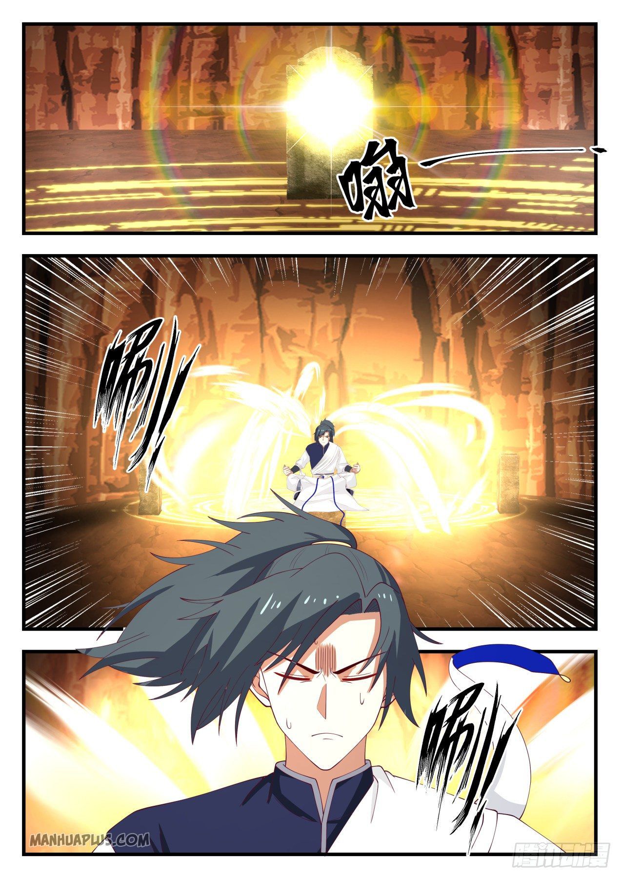 Martial Peak chapter 1142 page 5