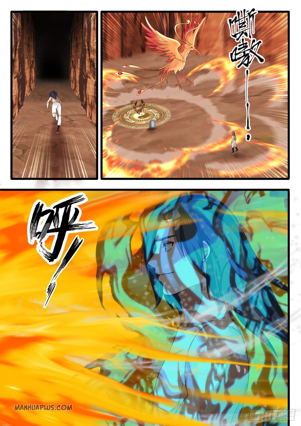 Martial Peak chapter 1144 page 2