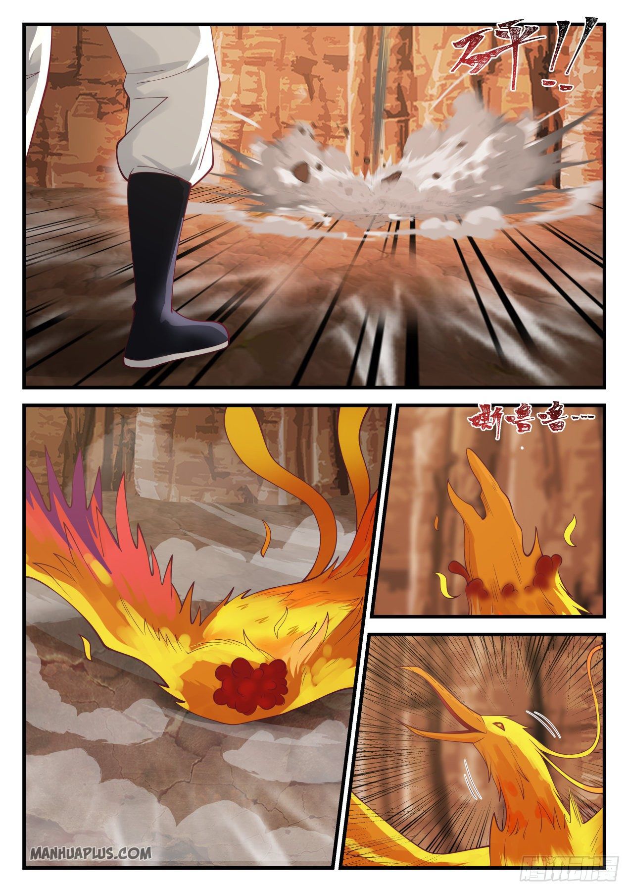 Martial Peak chapter 1146 page 2