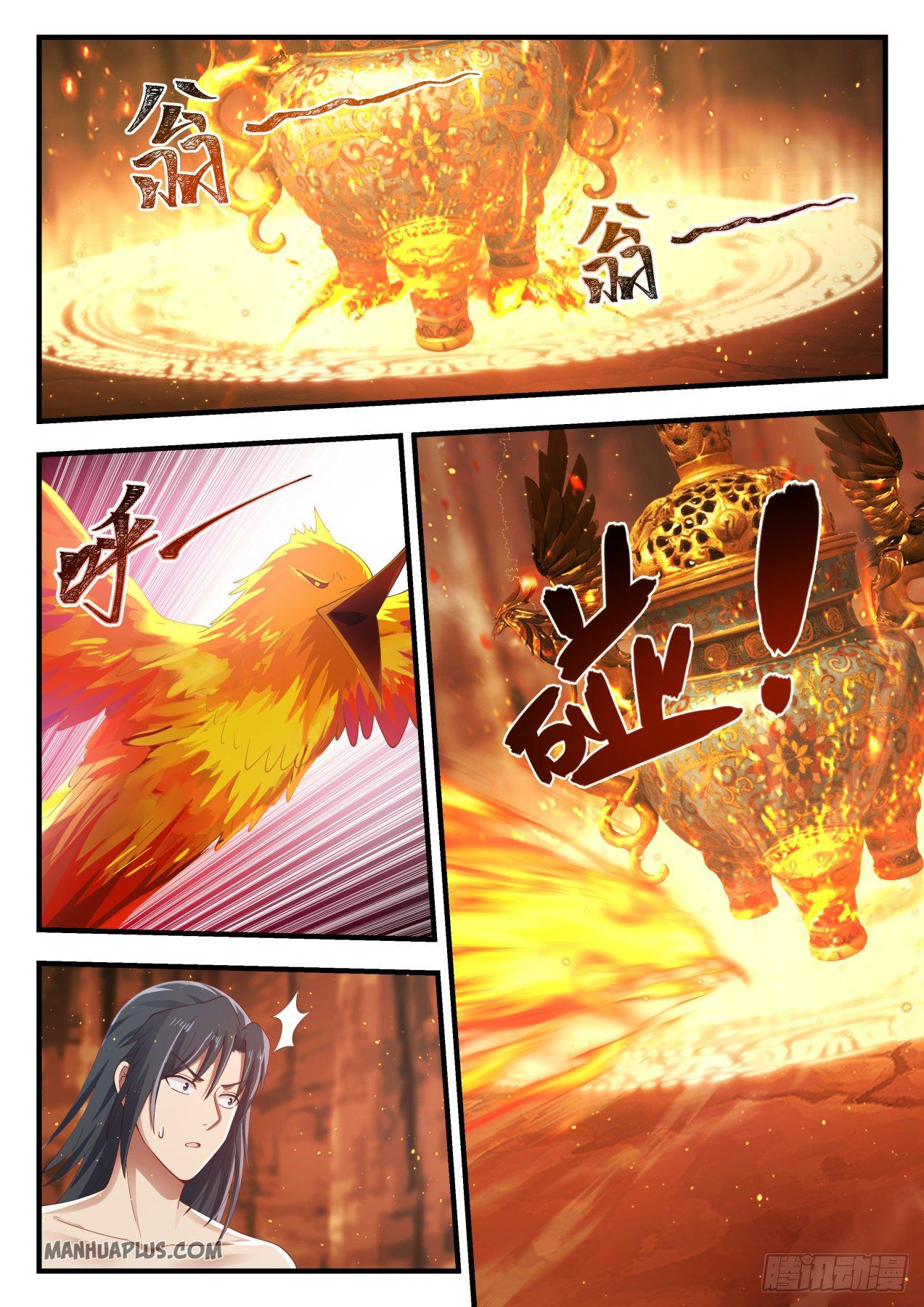 Martial Peak chapter 1147 page 7