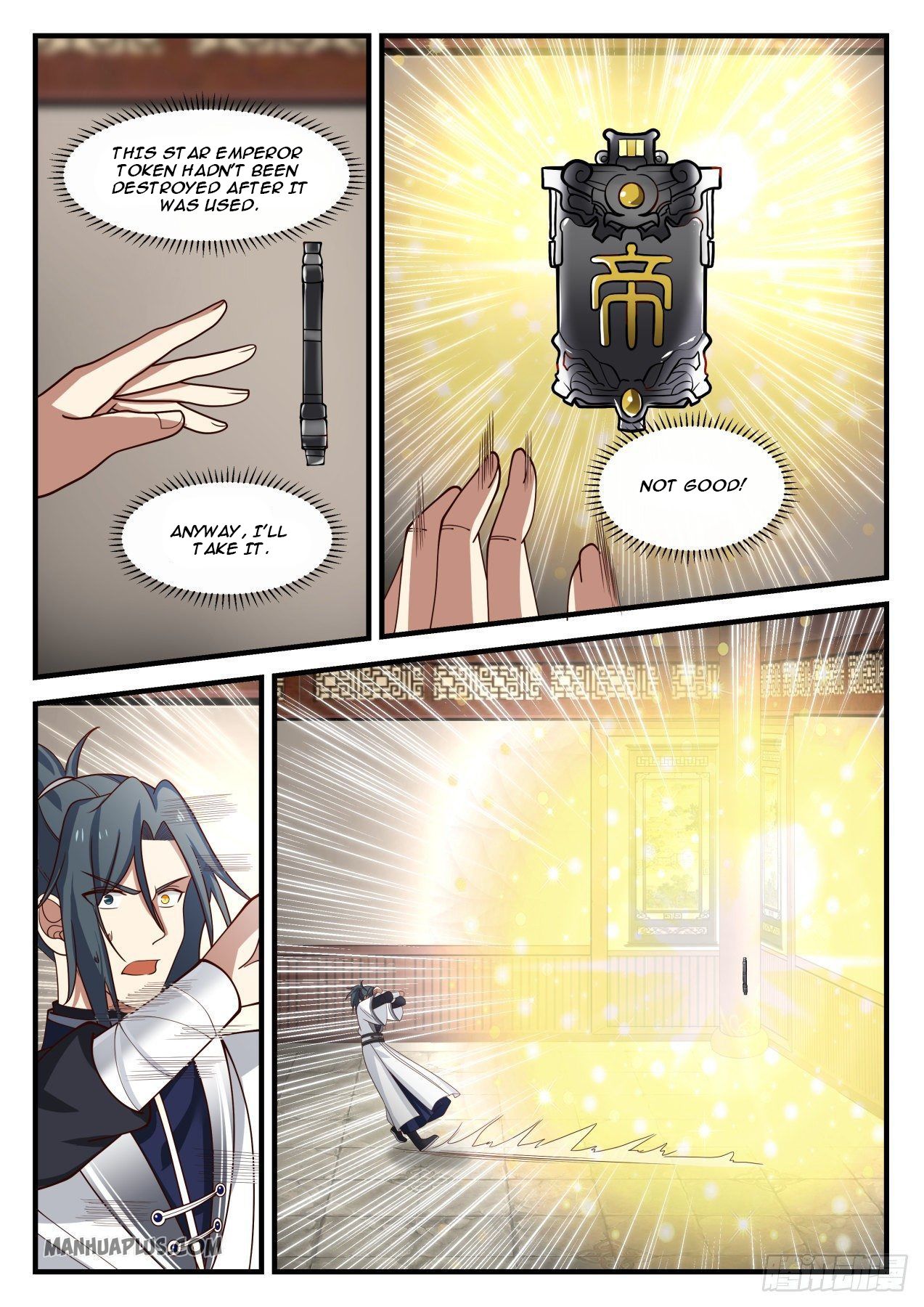 Martial Peak chapter 1151 page 2