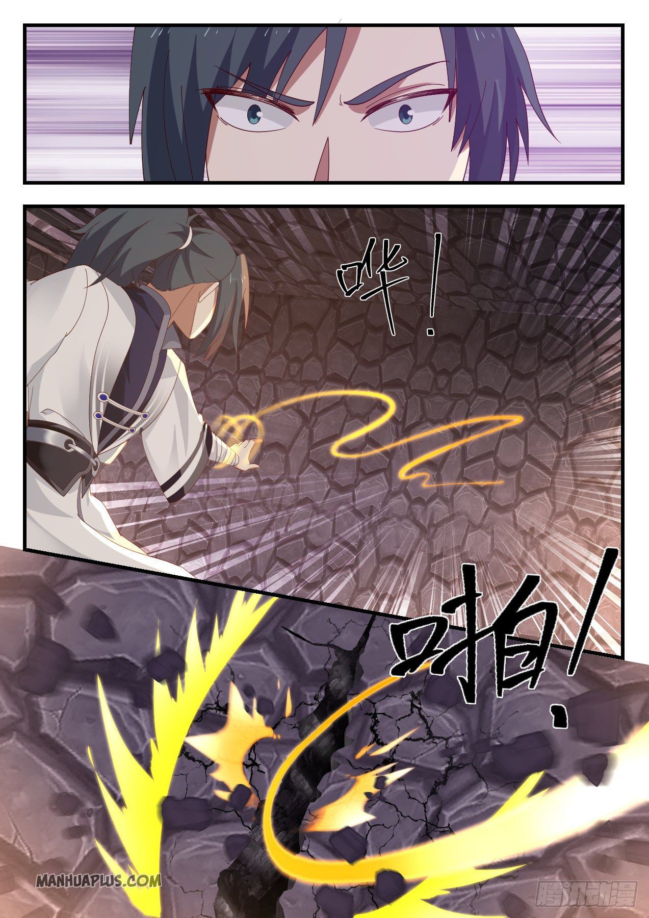 Martial Peak chapter 1164 page 3