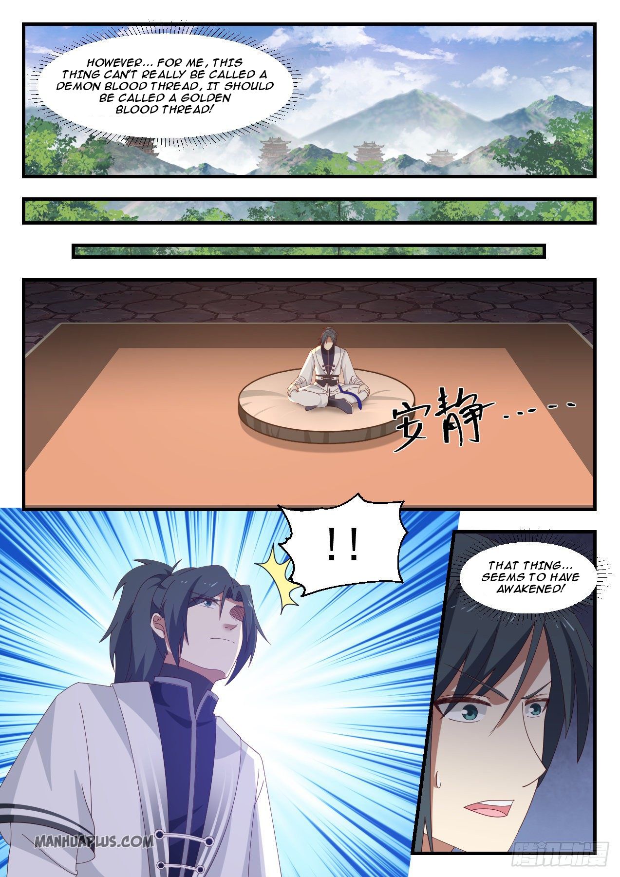 Martial Peak chapter 1164 page 5