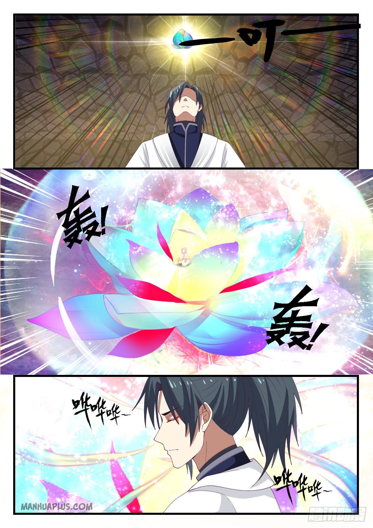 Martial Peak chapter 1166 page 2