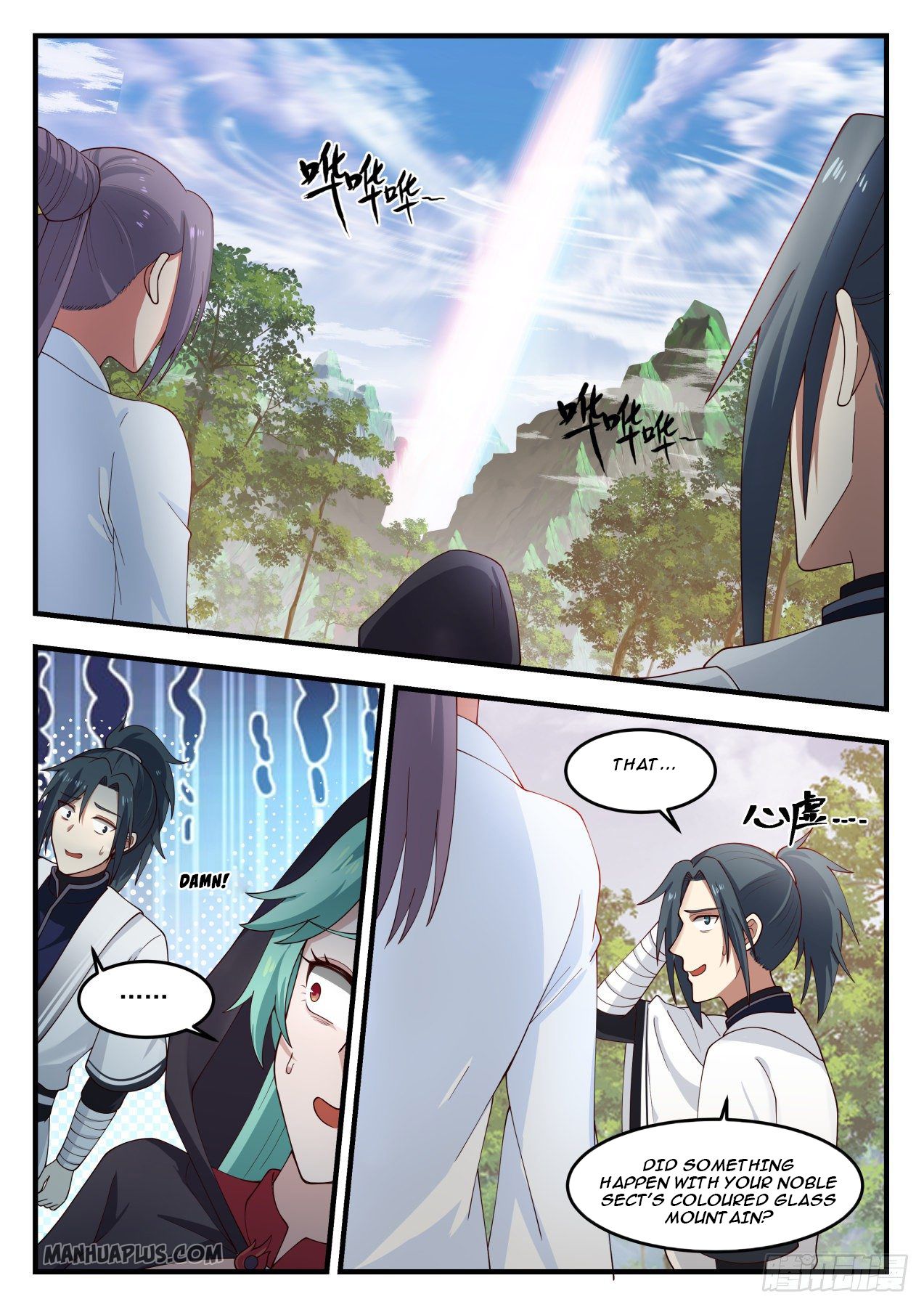 Martial Peak chapter 1180 page 3