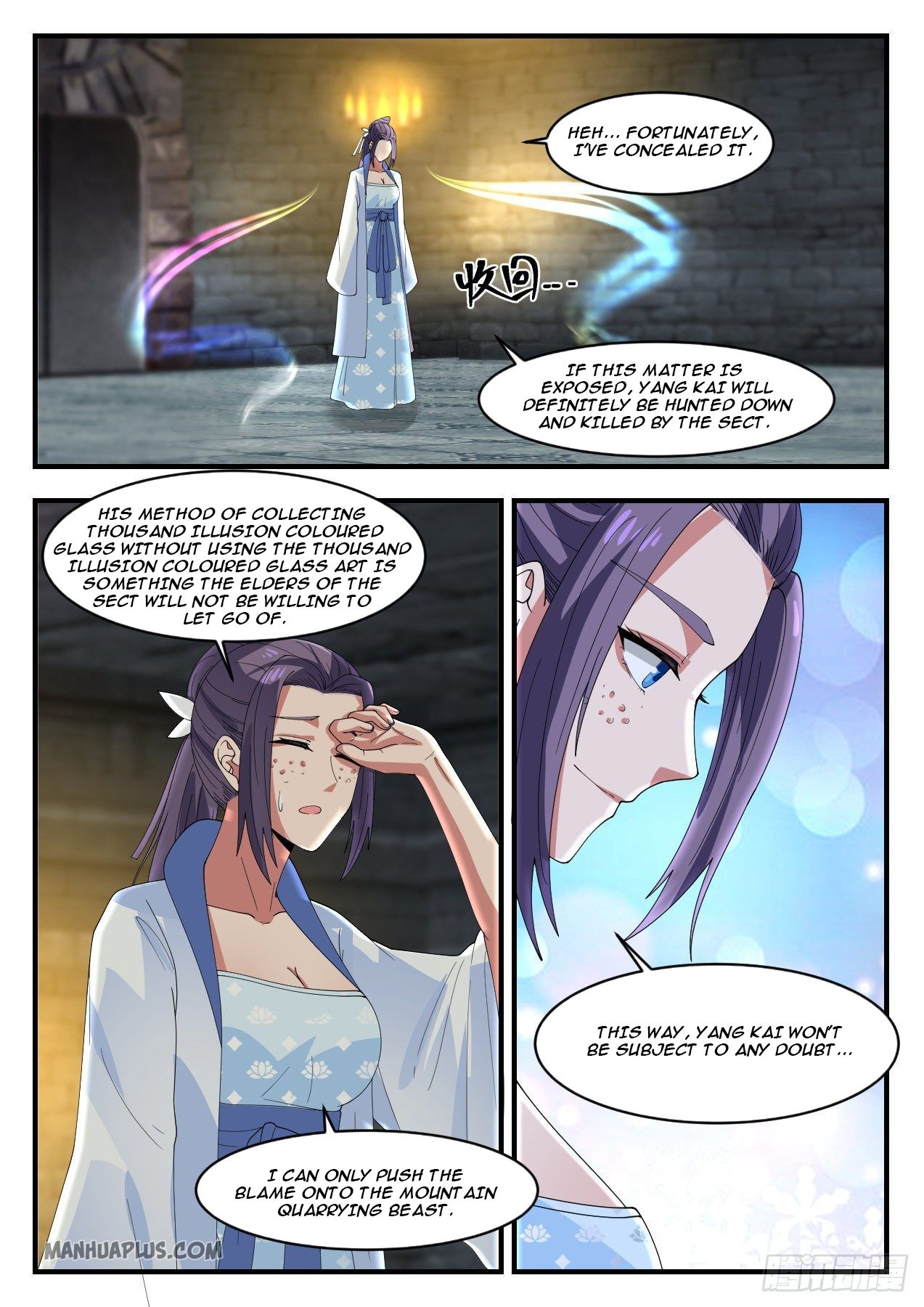 Martial Peak chapter 1181 page 11