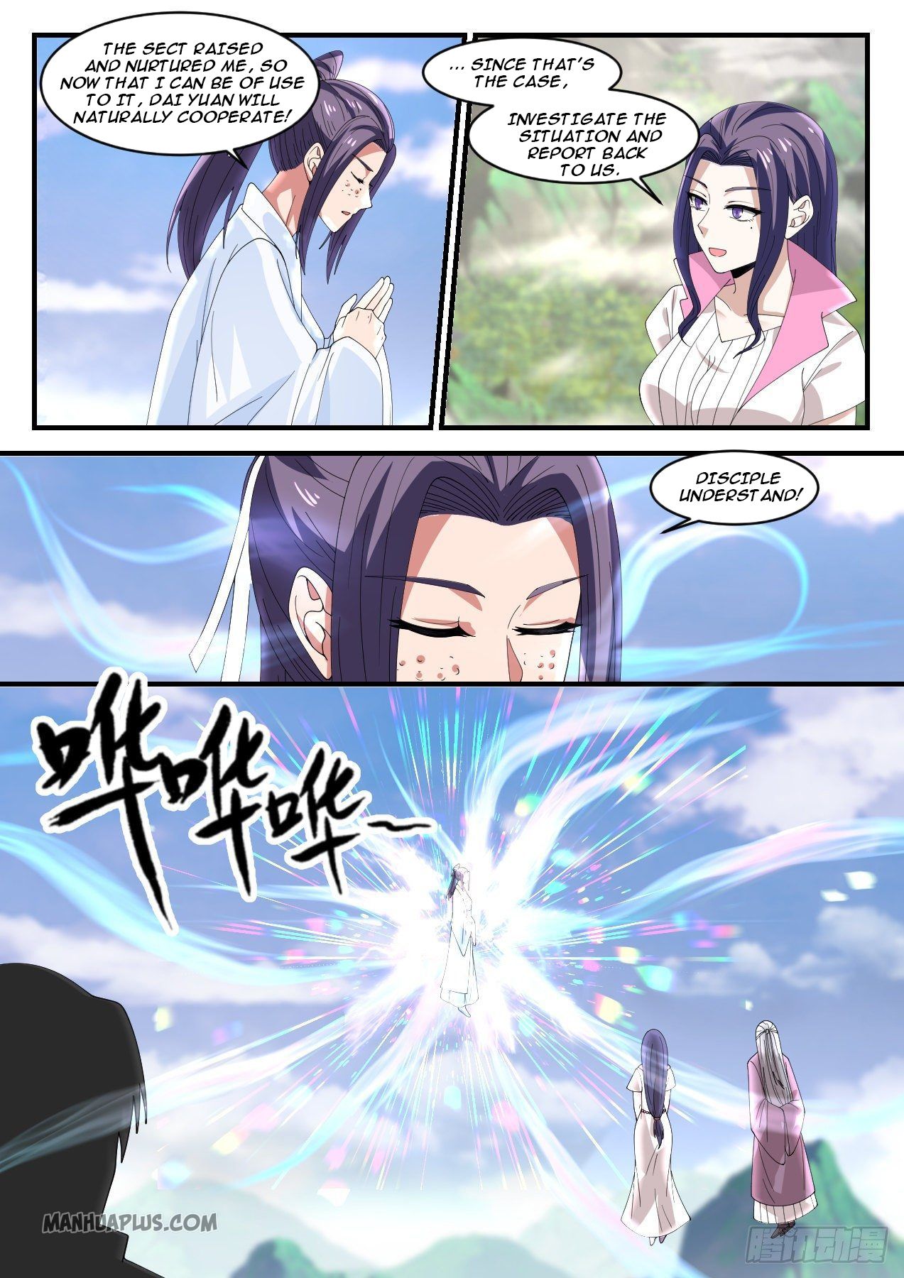 Martial Peak chapter 1181 page 3