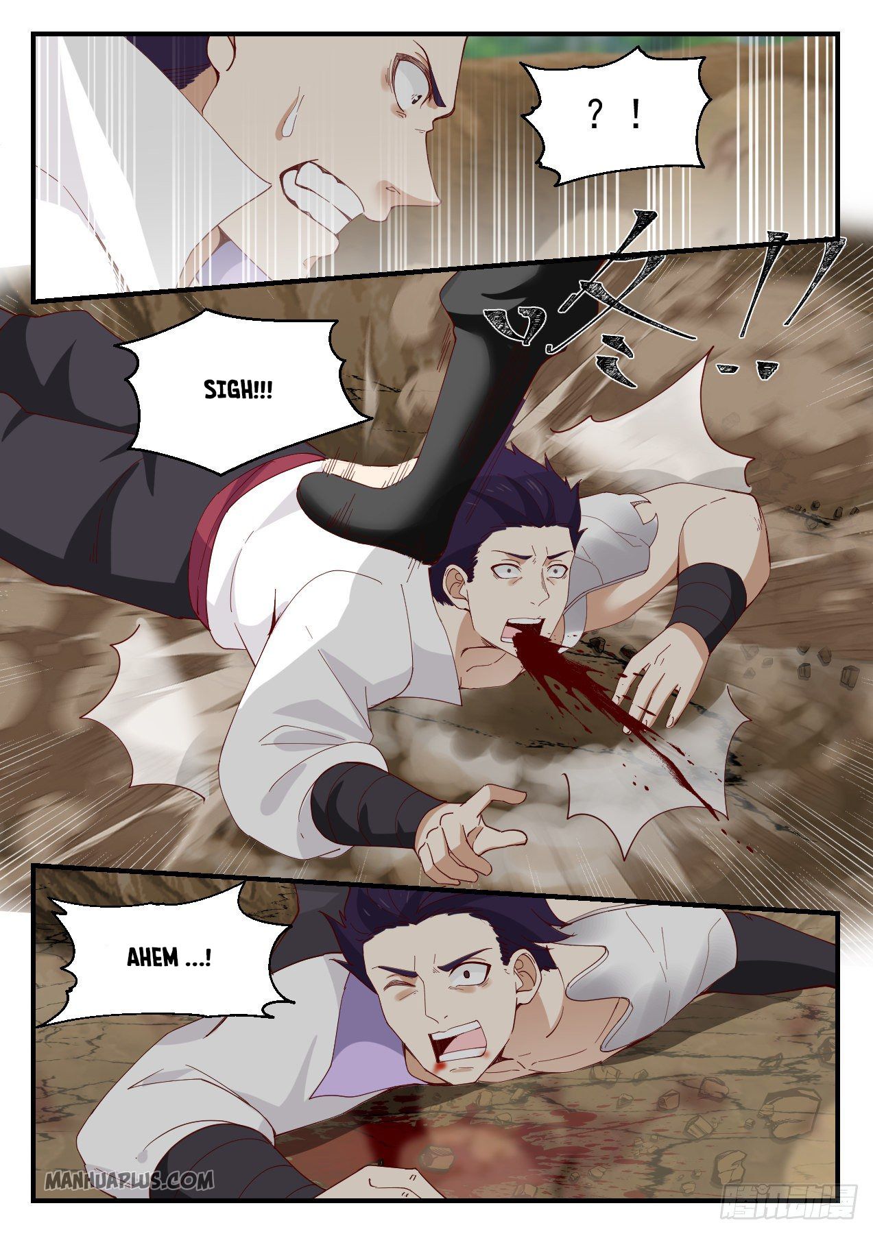 Martial Peak chapter 1184 page 2