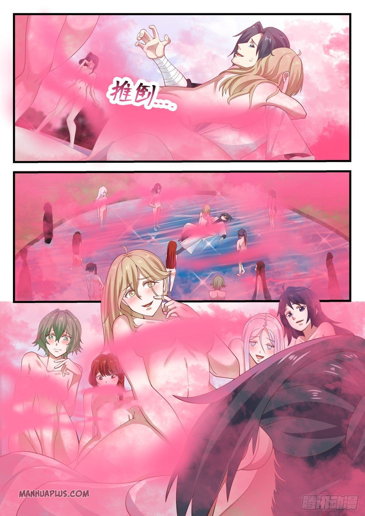 Martial Peak chapter 1186 page 1