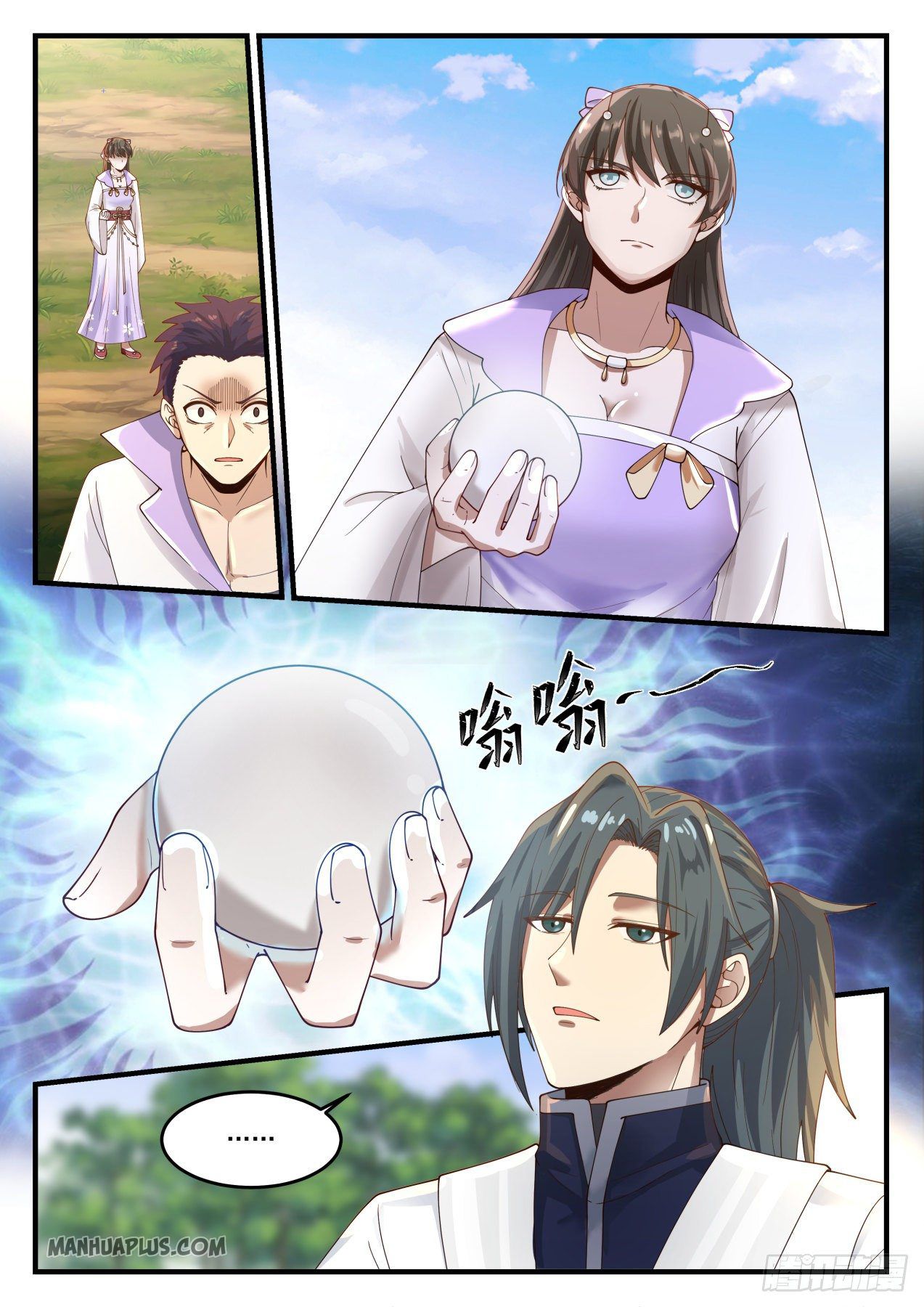 Martial Peak chapter 1188 page 5