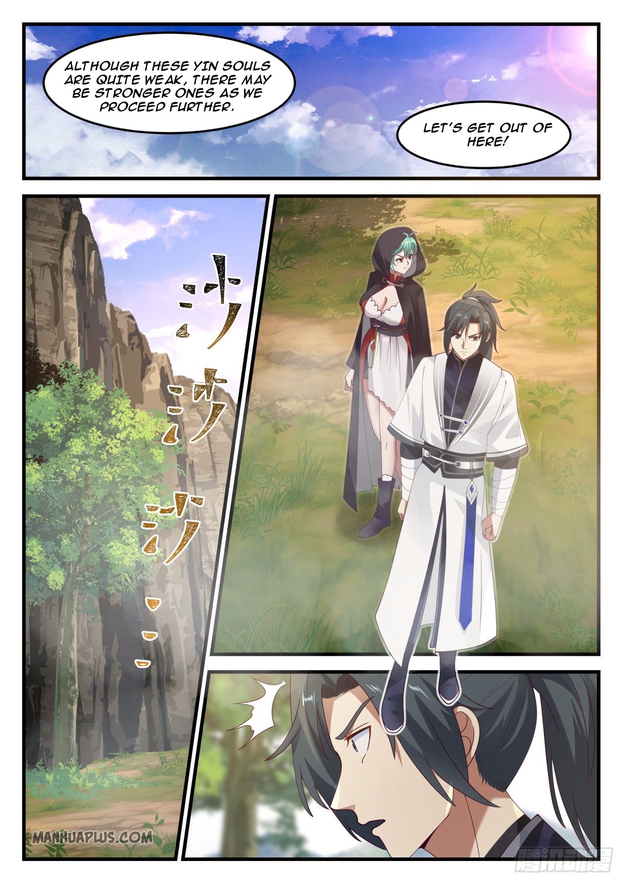 Martial Peak chapter 1192 page 2