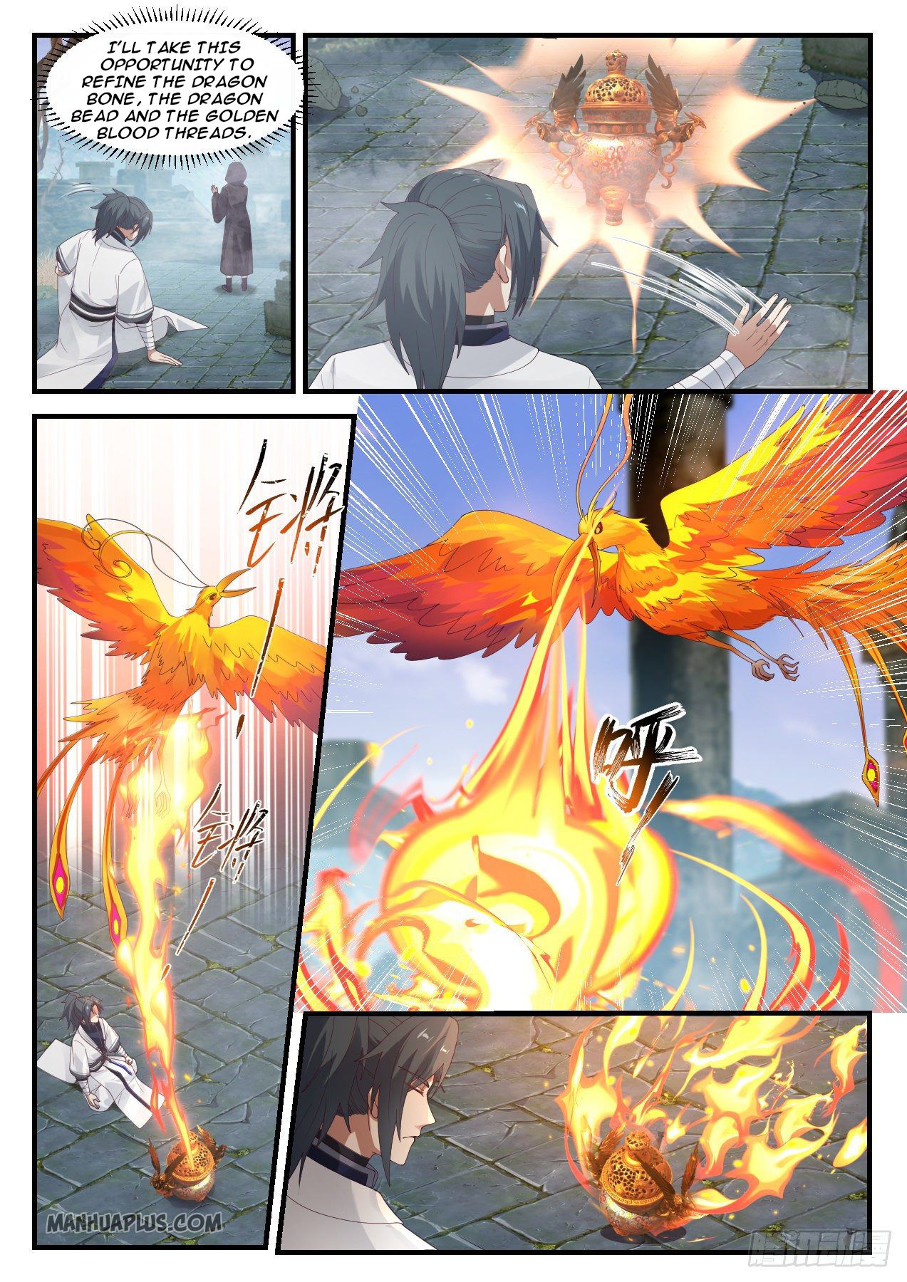 Martial Peak chapter 1195 page 11