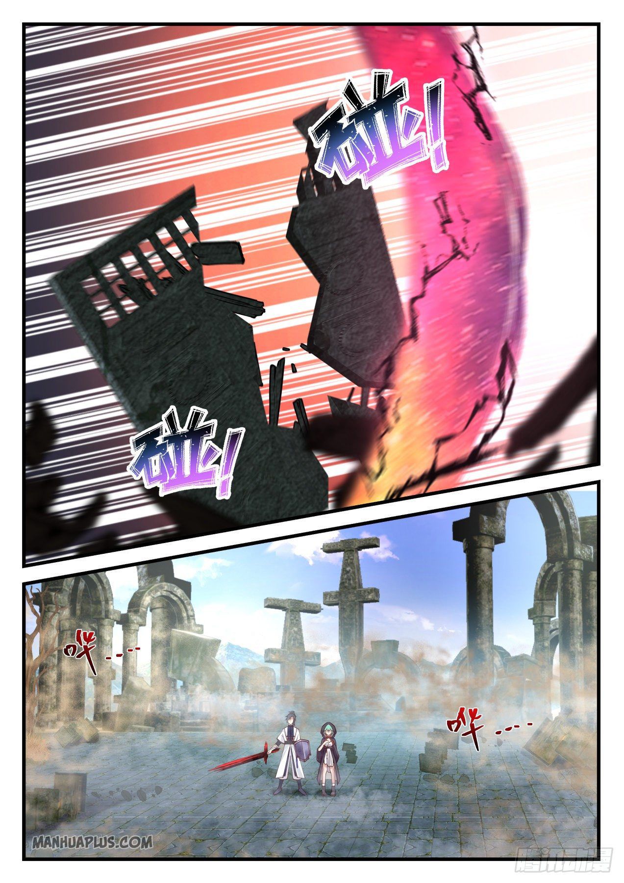 Martial Peak chapter 1198 page 3