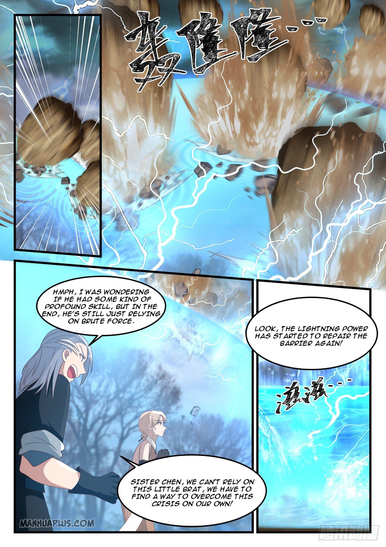 Martial Peak chapter 1206 page 11