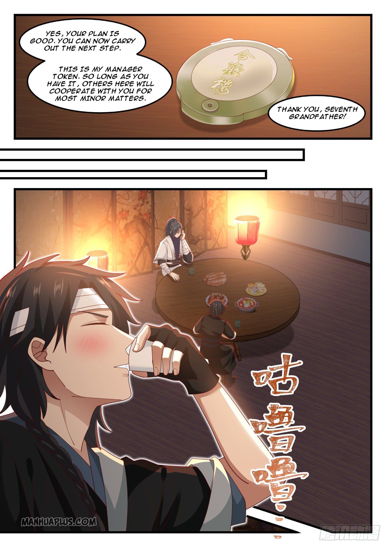 Martial Peak chapter 1216 page 7