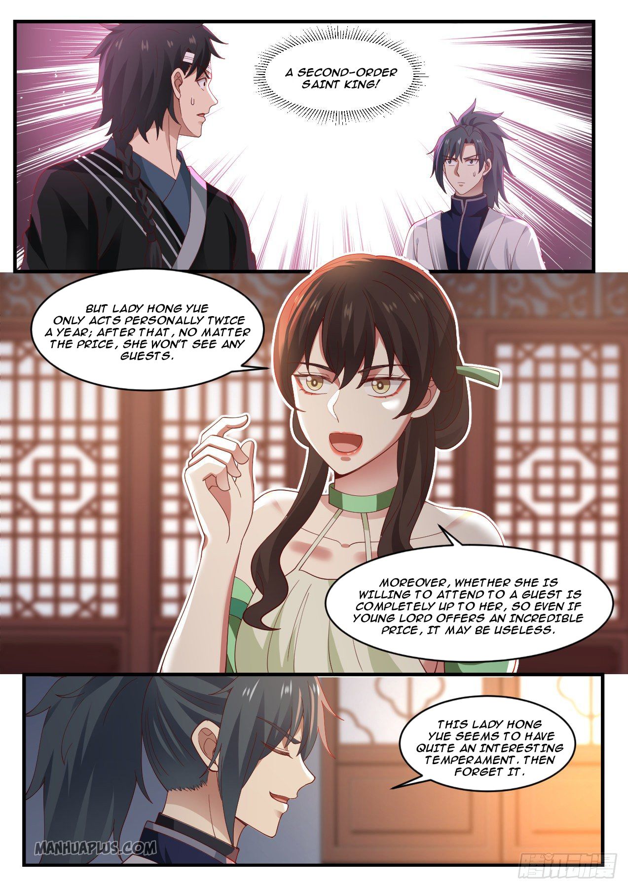 Martial Peak chapter 1217 page 7